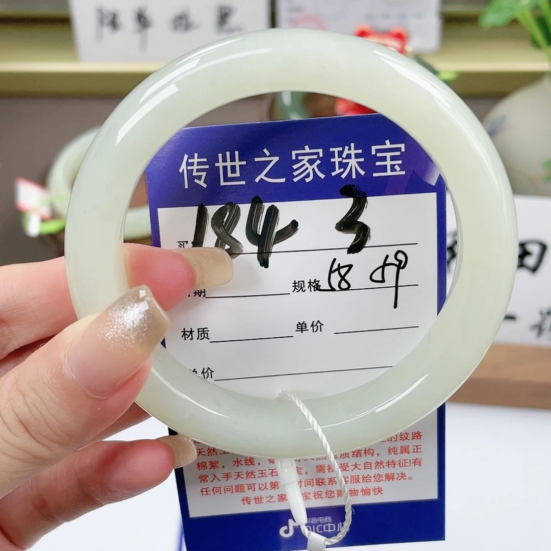 【闪购商品】未镶嵌手镯和田玉
