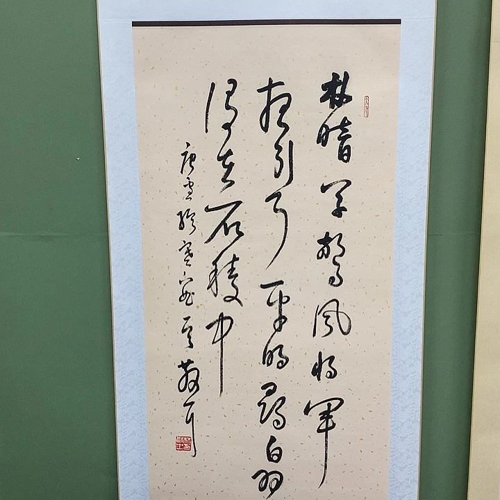竖款精品书法作品轴