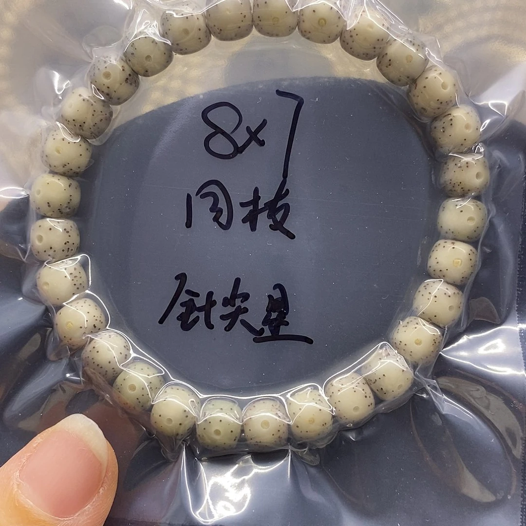 星月菩提吊坠78星月菩提