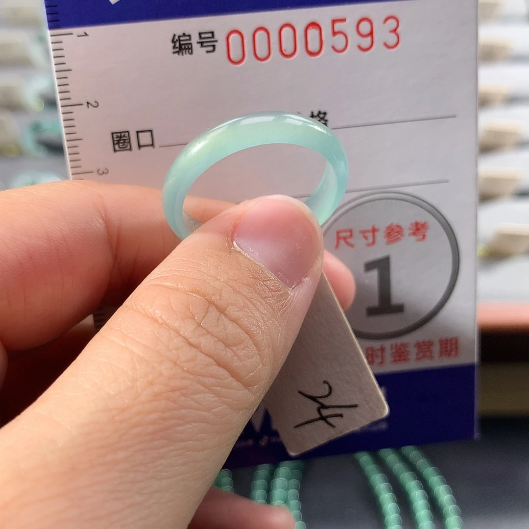 翡翠未镶嵌戒指24号