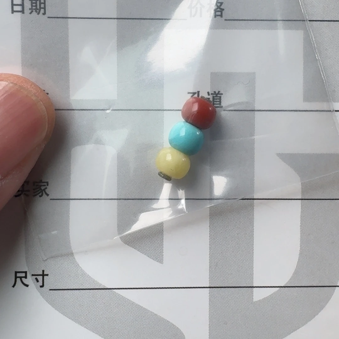 南红玛瑙珠宝奇石未镶嵌久****麻