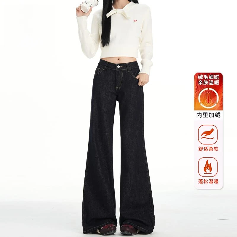 灵貂爆款美式深蓝低腰微喇牛仔裤女2025秋冬加厚直筒不贴腿马蹄裤