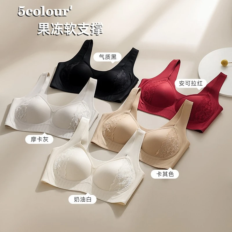 果冻软支撑舒适提拉背心聚拢小胸不空杯防下垂无痕美背蕾丝文胸