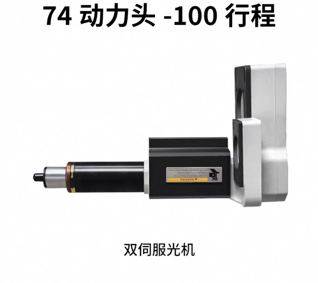 钻孔机攻丝伺服动力头74动力头攻牙机74动力头打孔伺服钻孔动力头