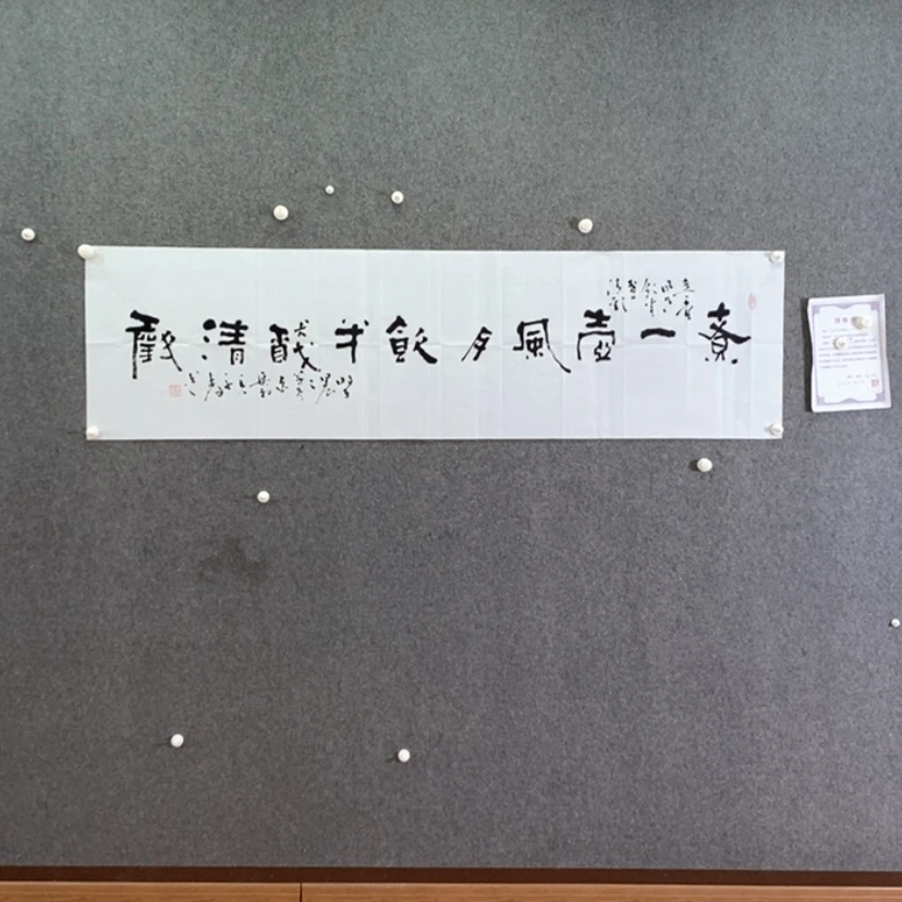 【闪购商品】书法书法书法作品欣赏，书法