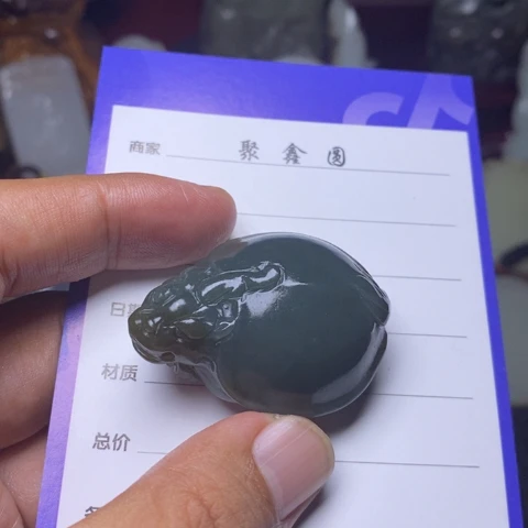 暧***阳和田玉未镶嵌挂件