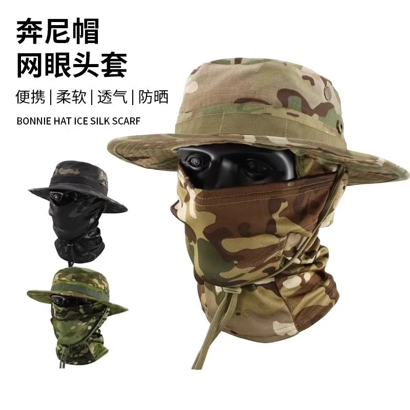 迷彩奔尼帽军版户外大檐渔夫帽夏季透气遮阳军迷圆边帽战术登山帽