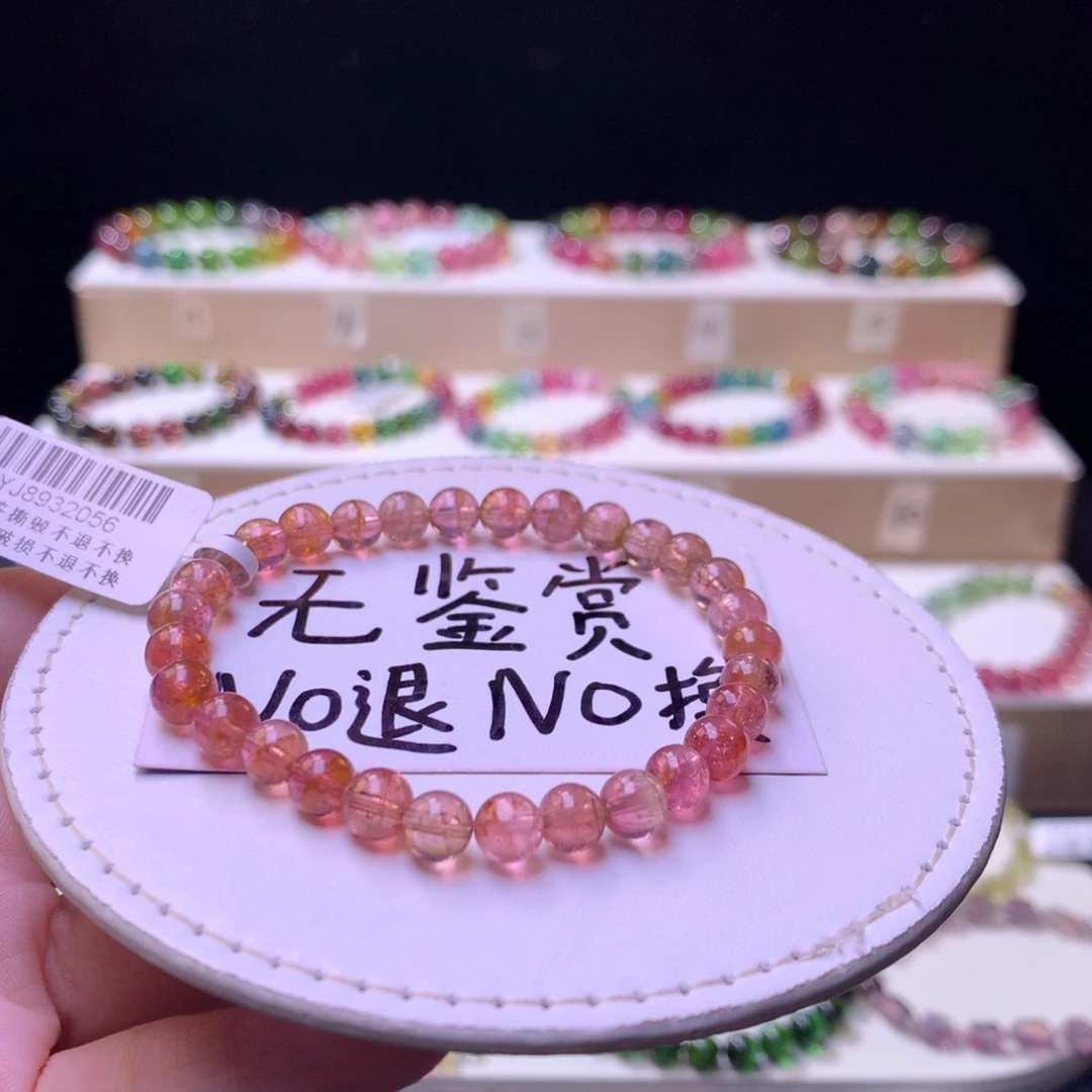 未镶嵌手链碧玺不退换