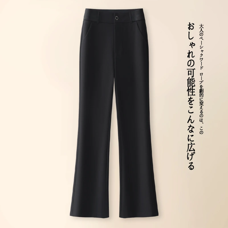 黑色微喇裤女秋冬2025新款高腰显瘦西装马蹄裤小个子九分喇叭裤子