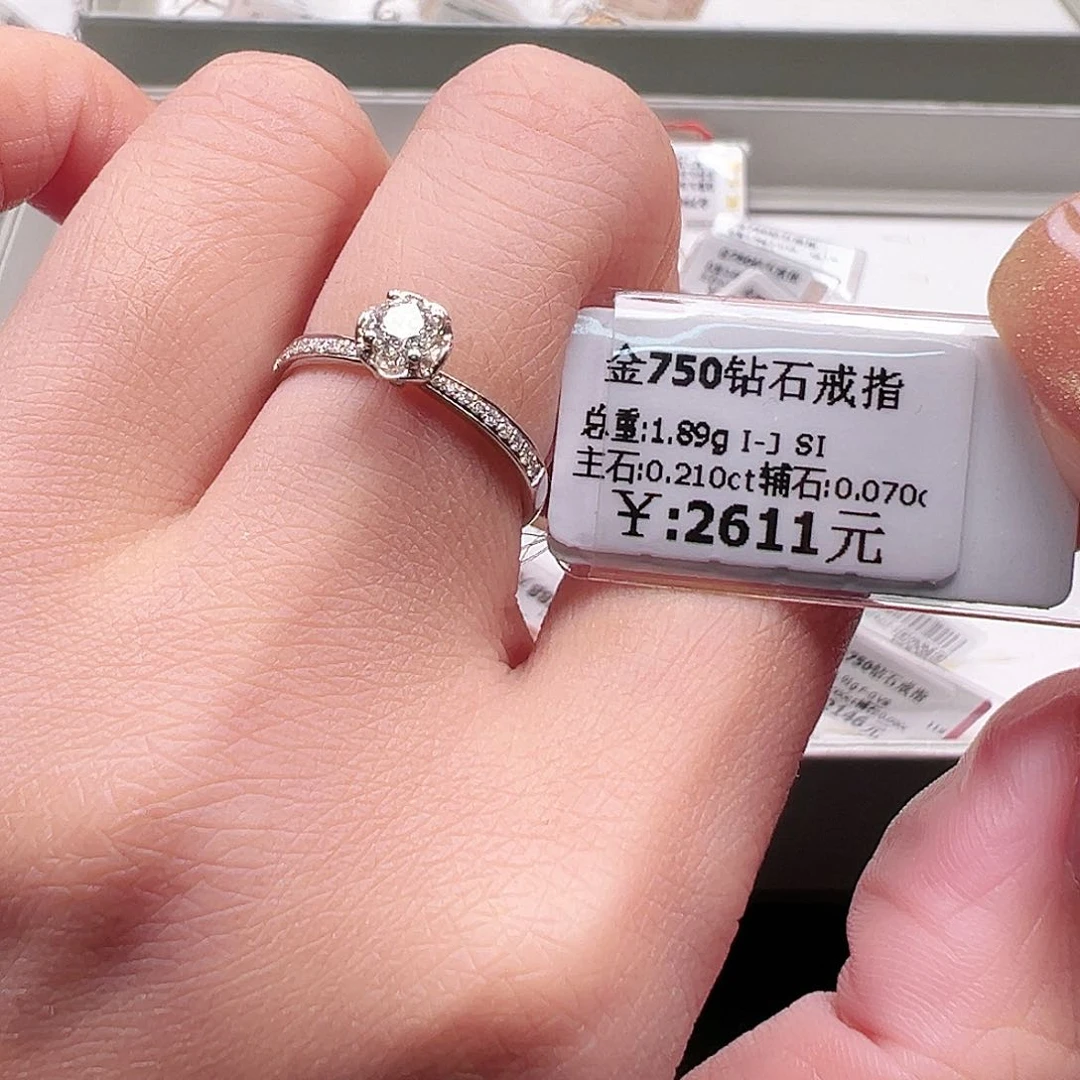 钻石戒指/指环18K金镶嵌