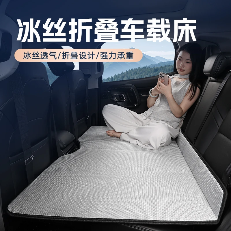 特大号汽车旅行床车载后排床垫SUV折叠床睡垫车内儿童睡觉神器