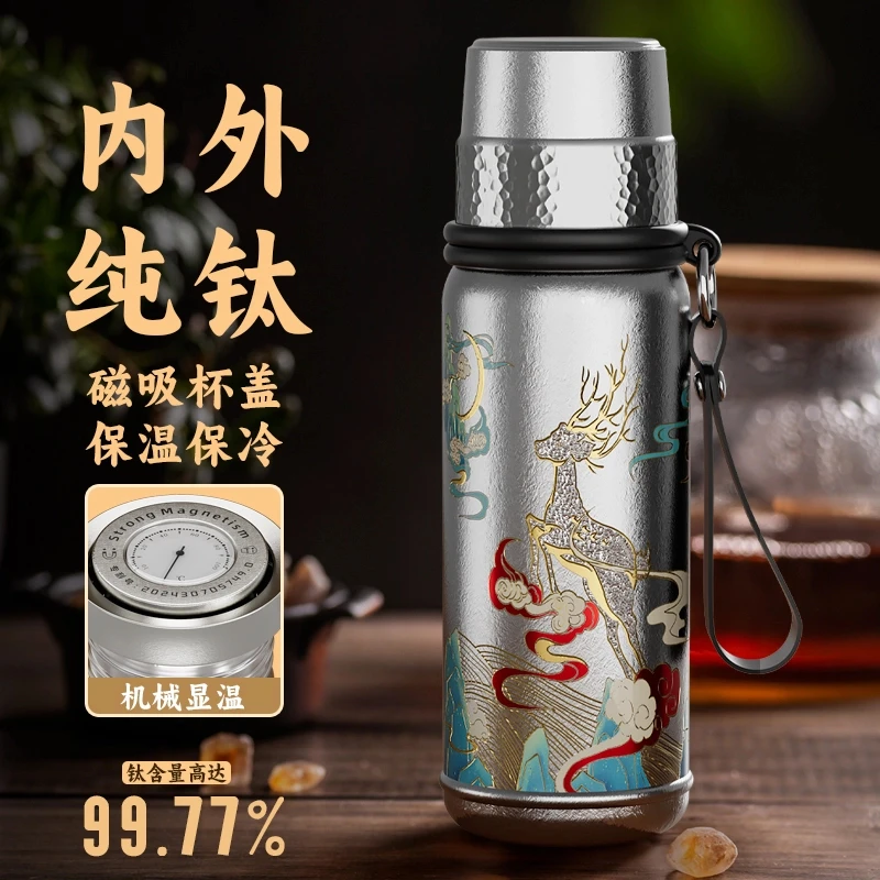 纯钛保温杯踏云鹿纯钛杯磁吸保温杯高档送机械显温大容量焖茶杯