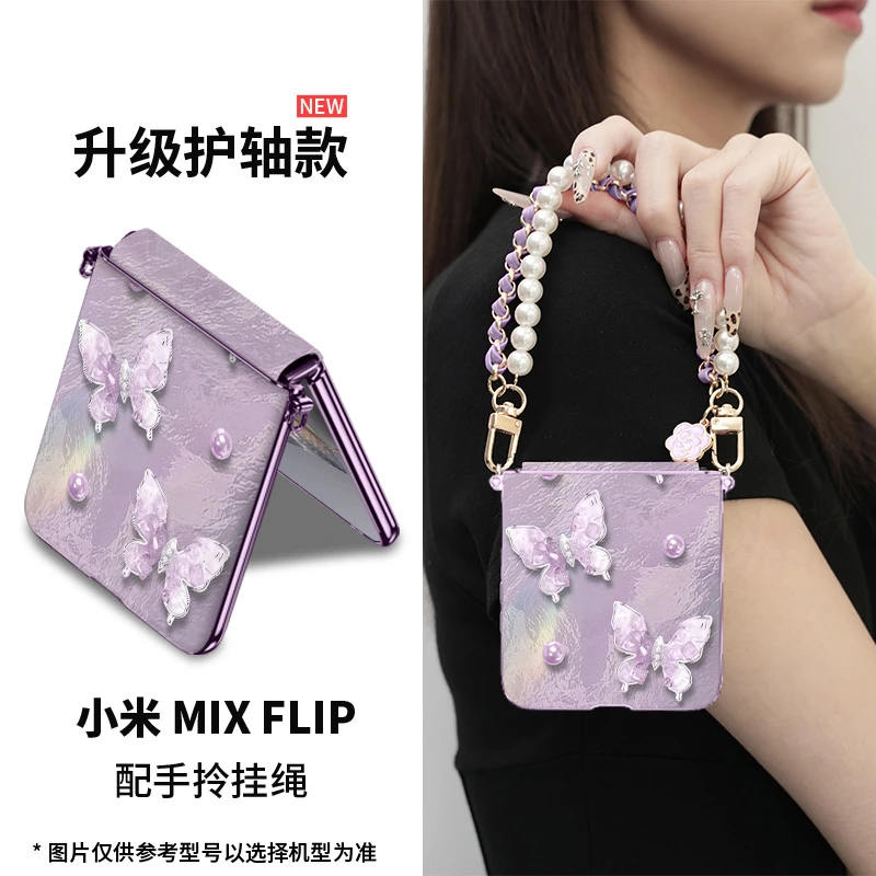 【小羊皮】适用小米mix flip2鎏光蝴蝶手机壳新款高颜值折叠mixflip