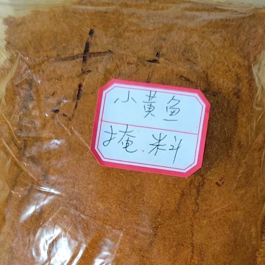 特制烧烤腌料 500g~5000g/份