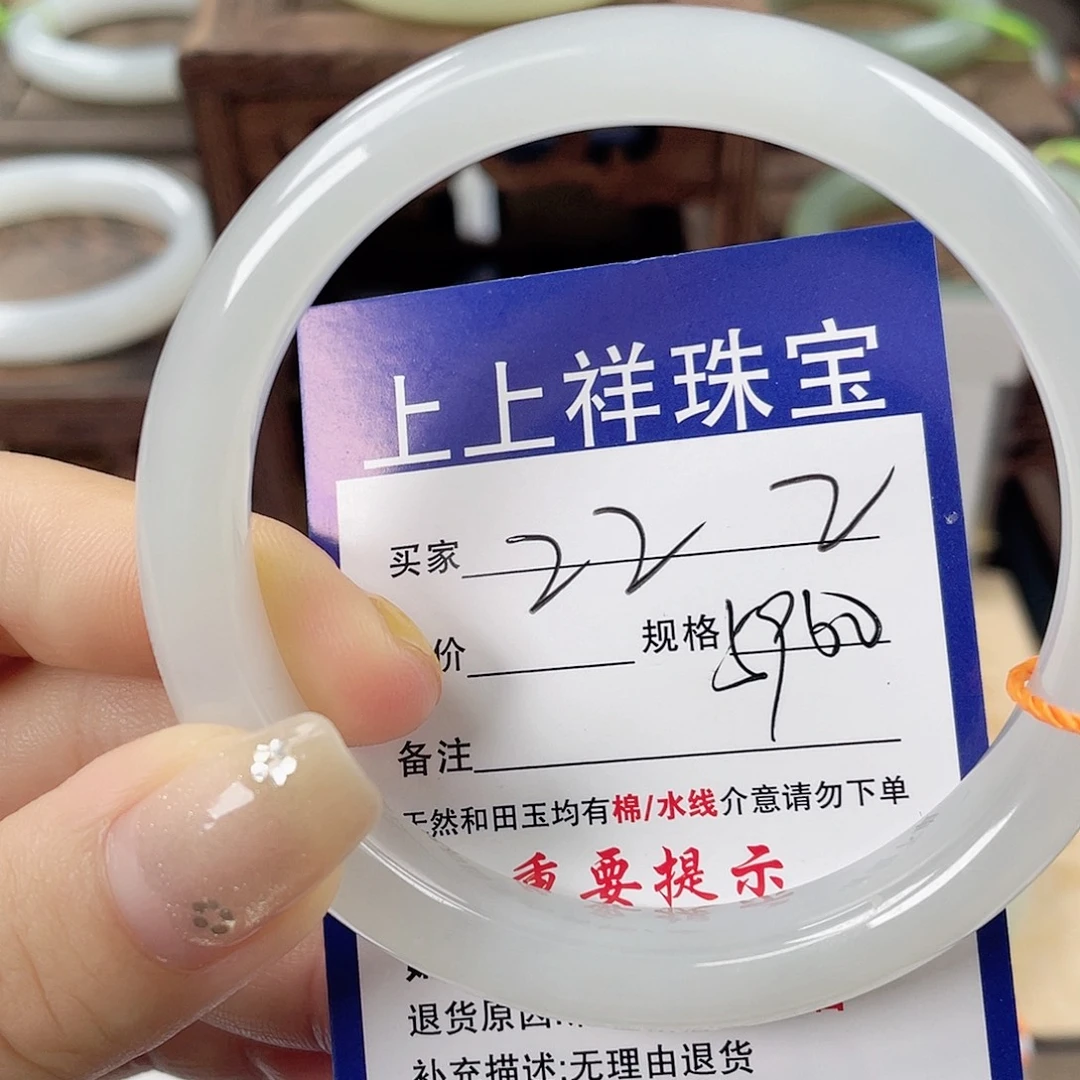 未镶嵌手镯和田玉