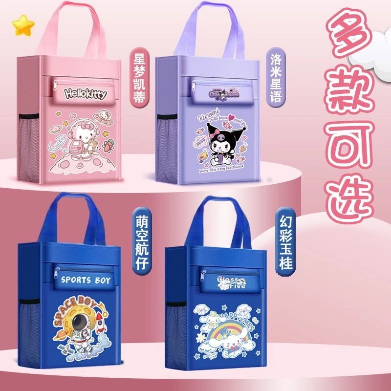 高颜值帆布补习袋学生书袋手提男女补习包手拎补课包美术包文件袋