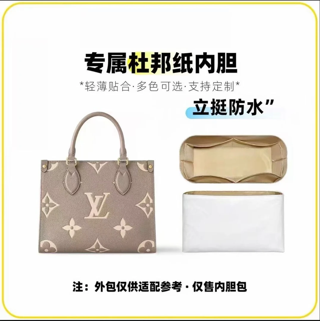 A33大象灰托特  适用于大象灰小号托特25CM定制收纳内胆内胆撑袋