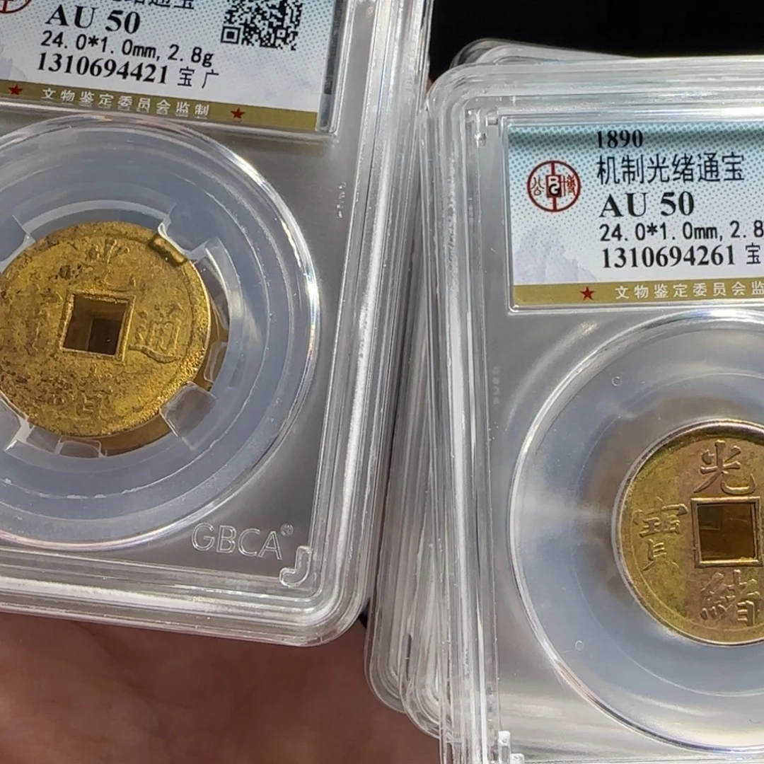 金属XX评级封装盒子币一个