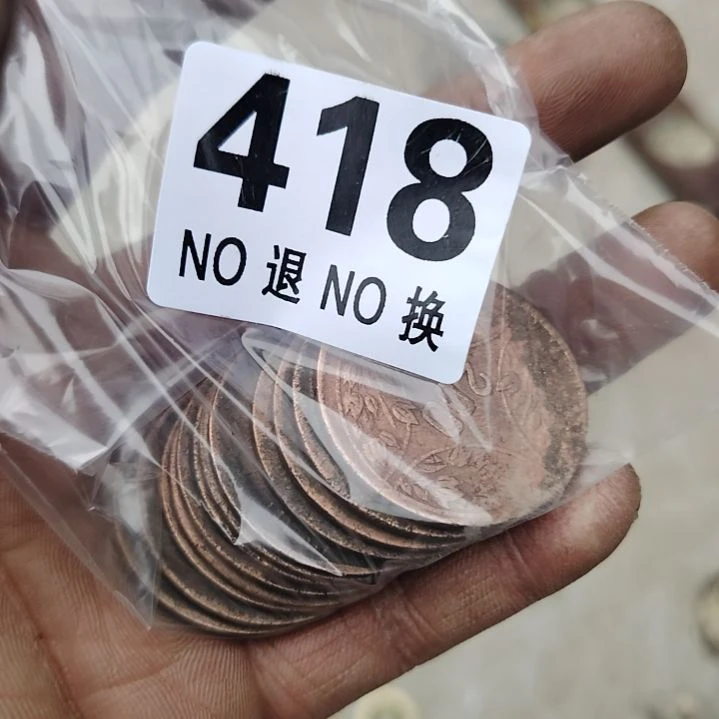 唐***传金属朋友拍的老物件持续中