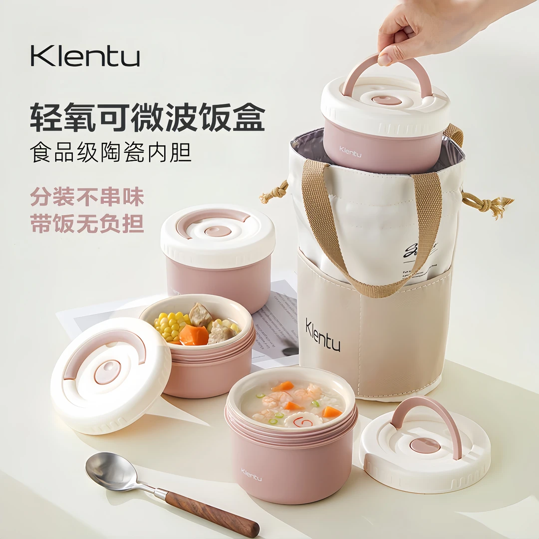 Klentu/凯兰图陶瓷便当盒大容量手提密封可拆卸分格带饭带盖餐盒