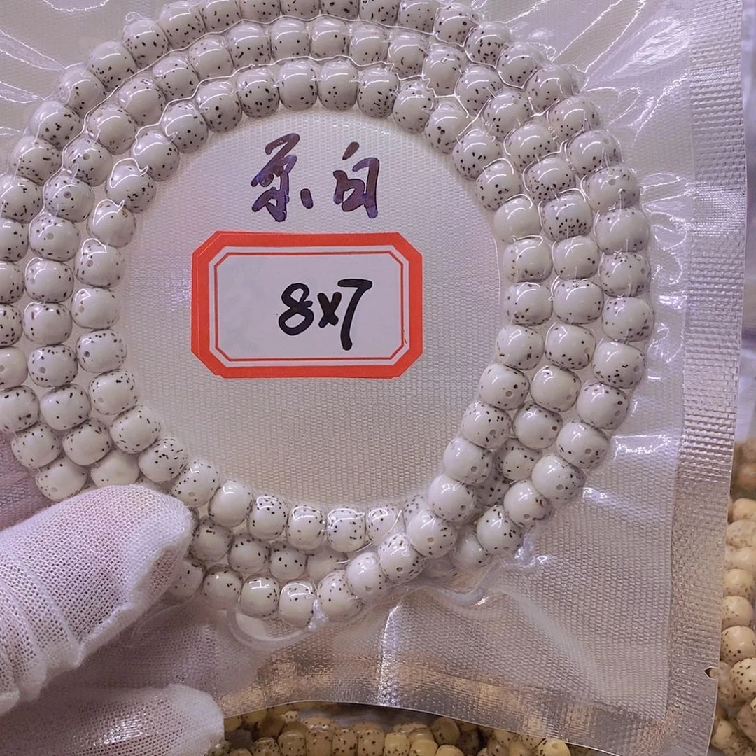 星月菩提手串99999999999