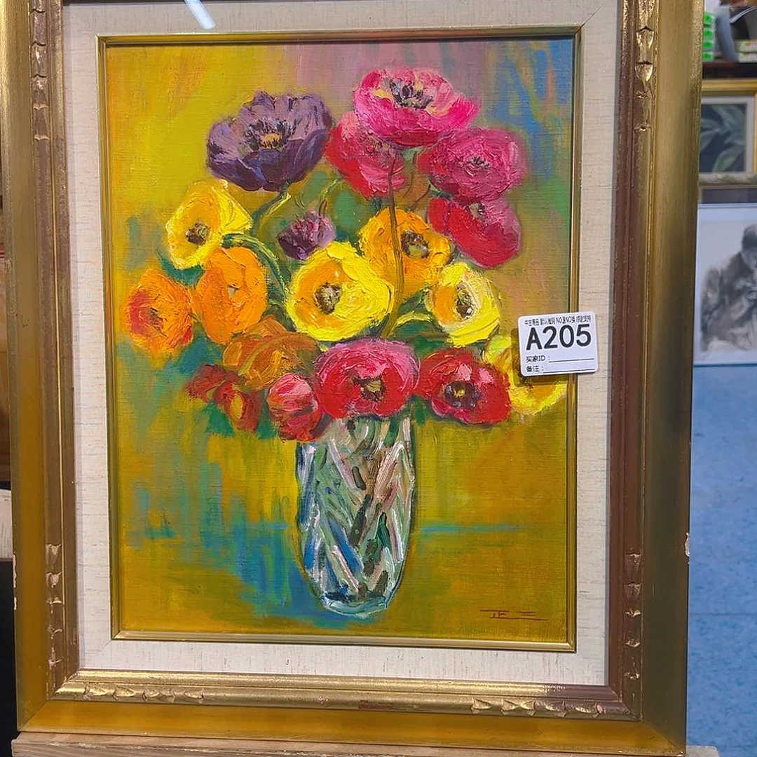 安*诚剪纸艺术205不退不换