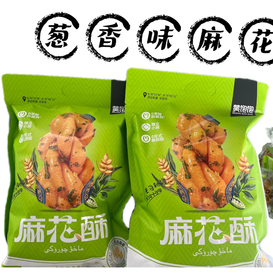 黄饱饱麻花酥口感酥酥脆脆