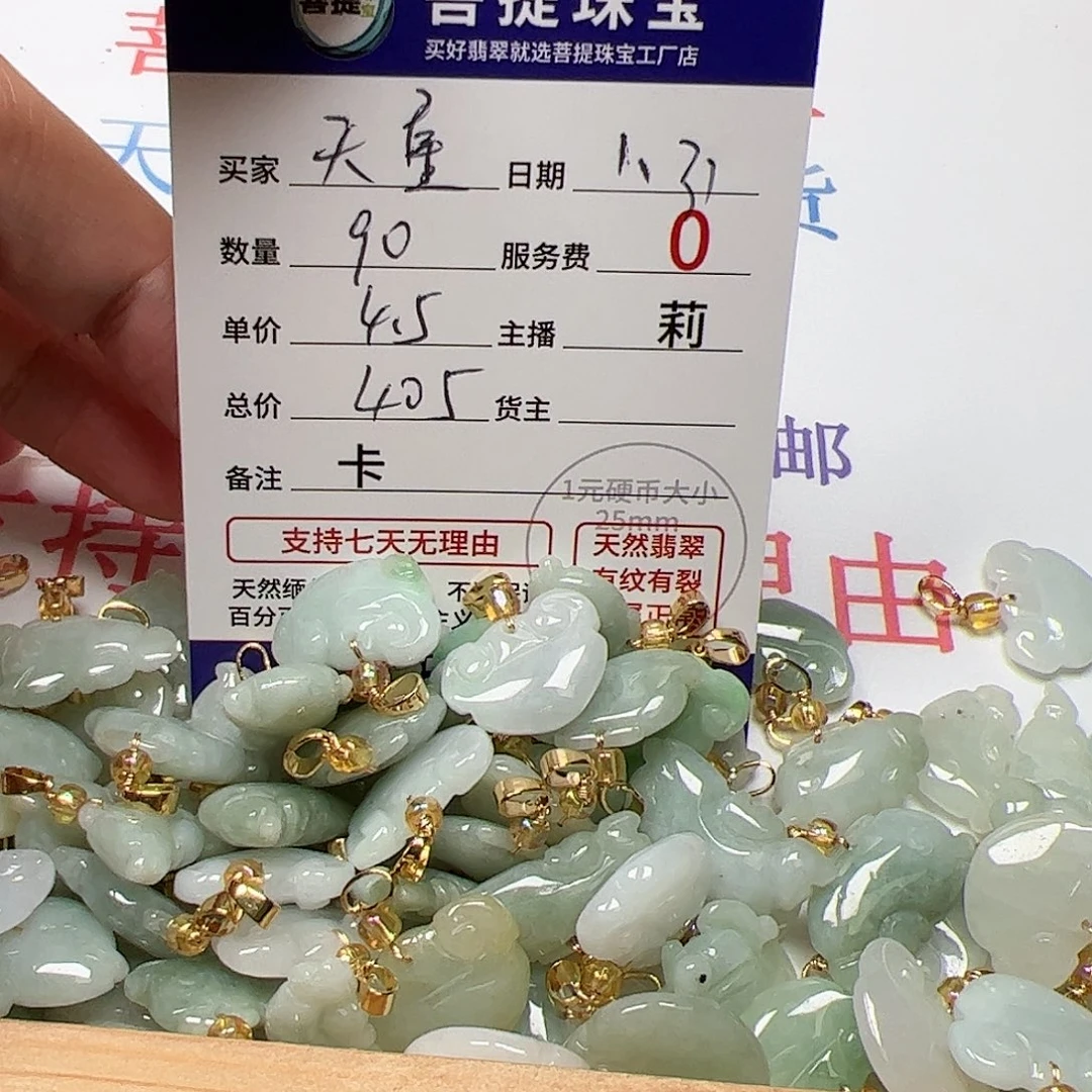 【闪购商品】翡翠手链未镶嵌天****屋