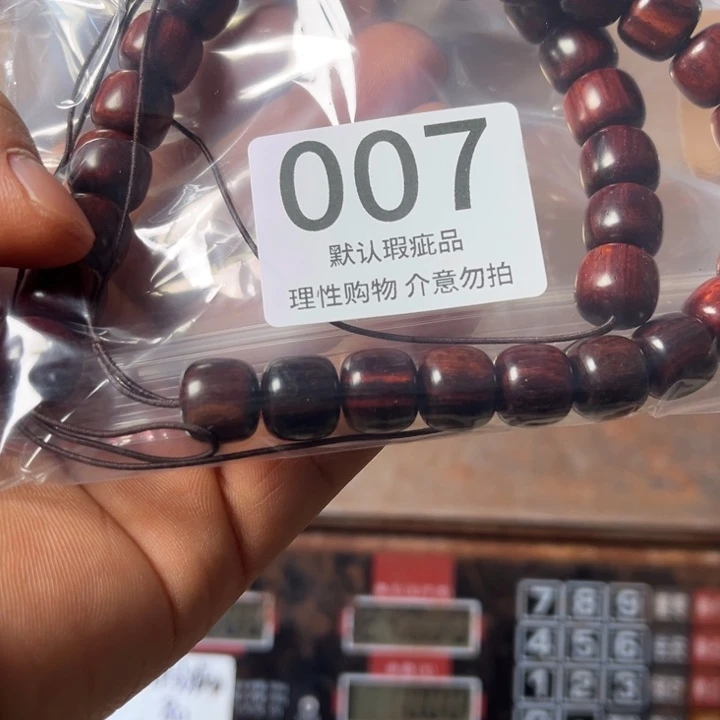 叶***秋小叶紫檀檀香紫檀