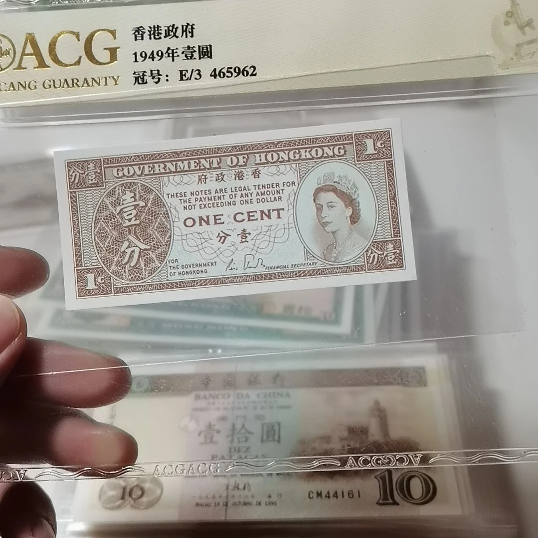 其他普通金属一分一张