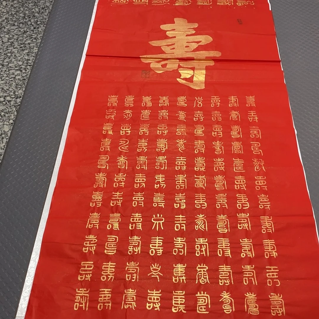 书法老师真人手写王汉7幅