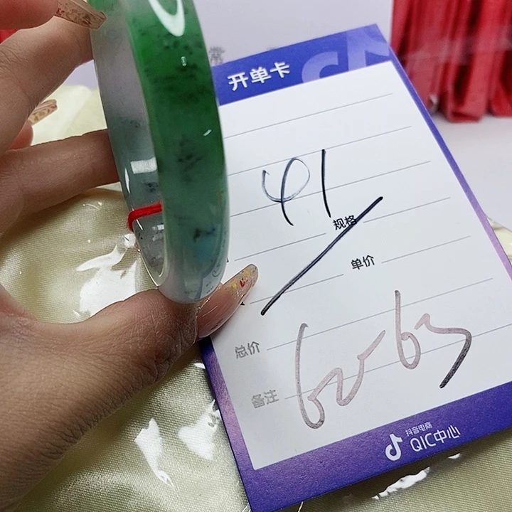 翡翠手镯（圆镯）未镶嵌归*止