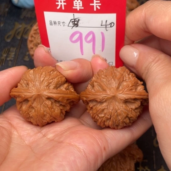吊坠凤眼菩提文玩的好
