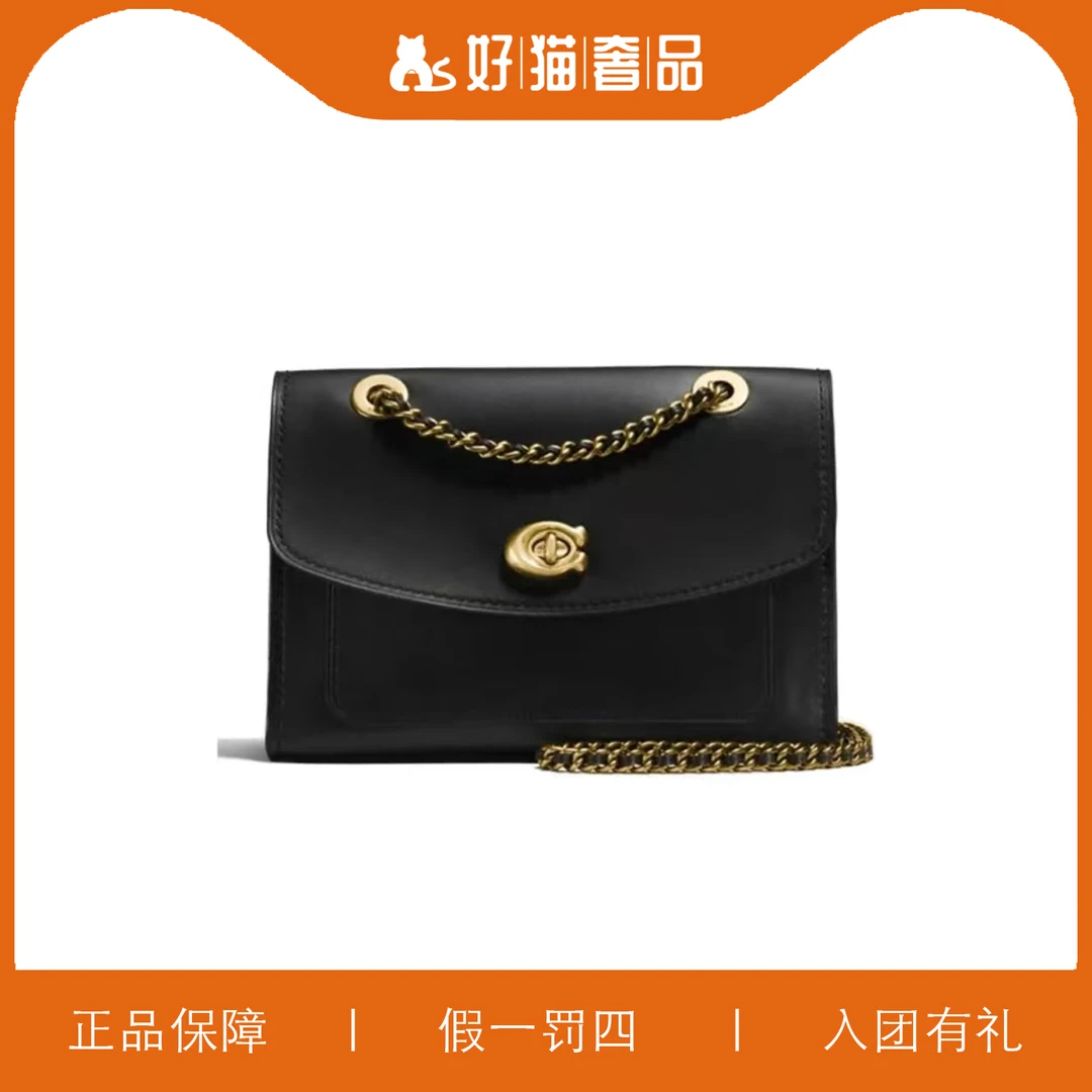 95新 COACH/蔻驰 蔻驰黑色链条山茶包/N2109/26X17X10