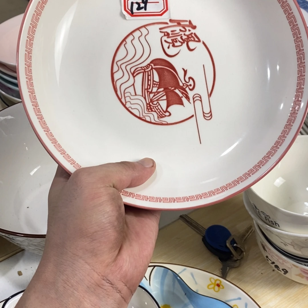 西***写缸129号3个装8寸一帆风顺圆盘