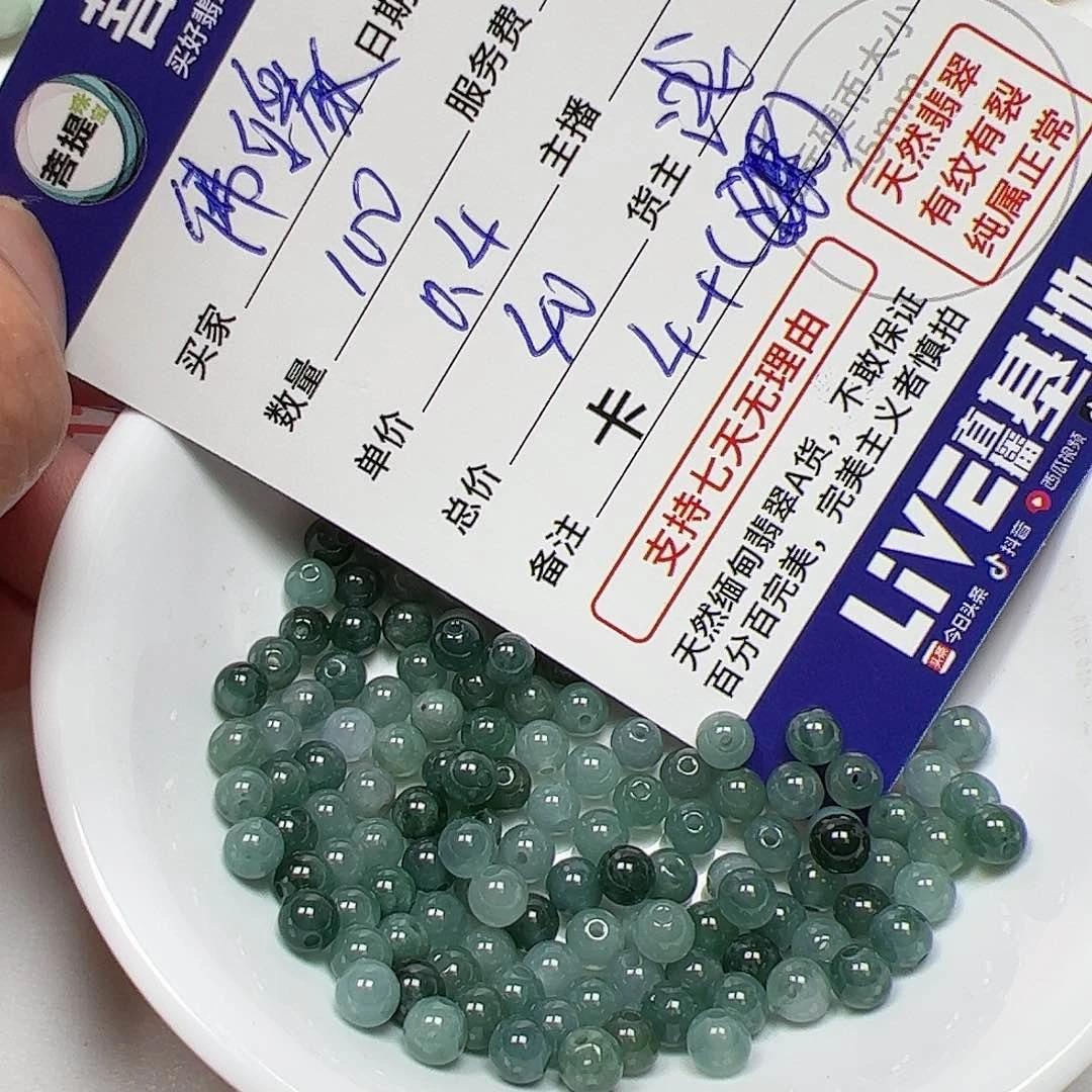 【闪购商品】翡翠手链未镶嵌佛*卡4+