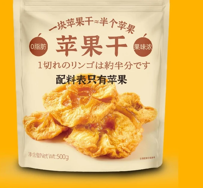 厂  苹果干 500g