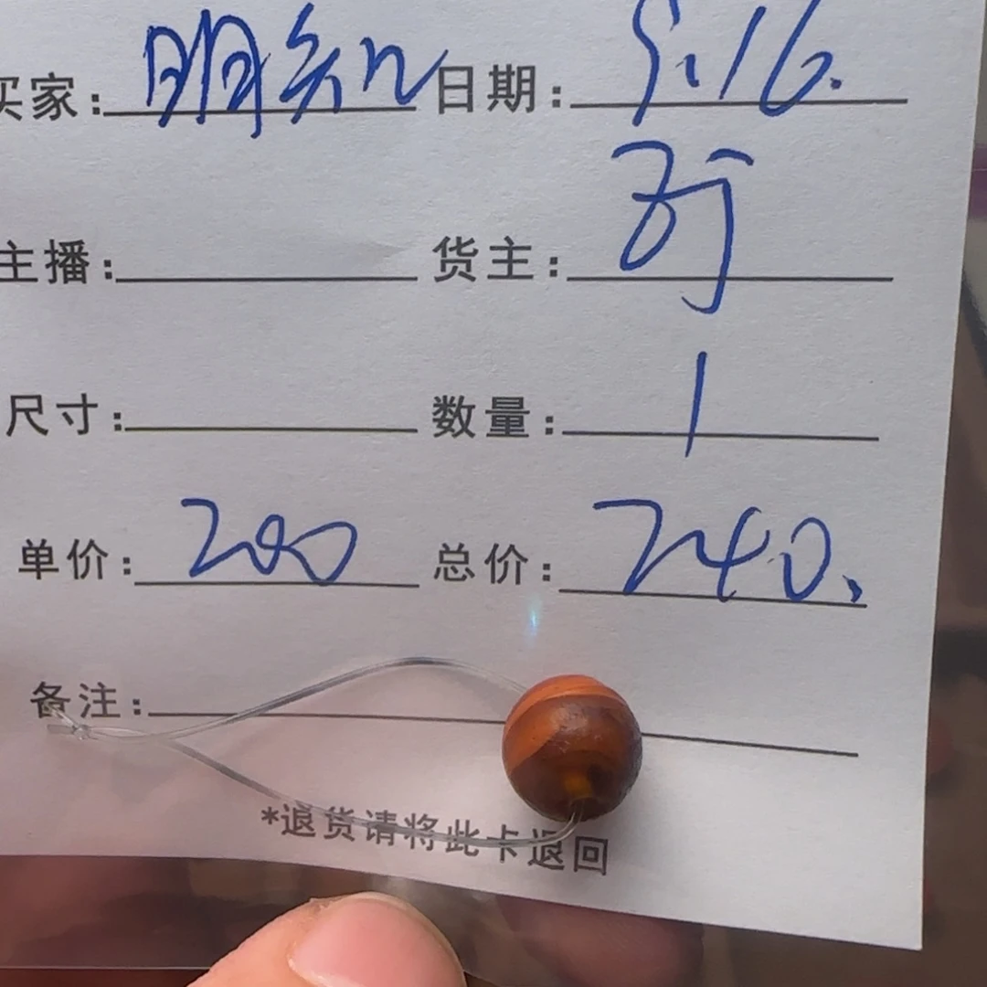 ****我树脂制品锦诚古珠小肥肉西亚工艺品