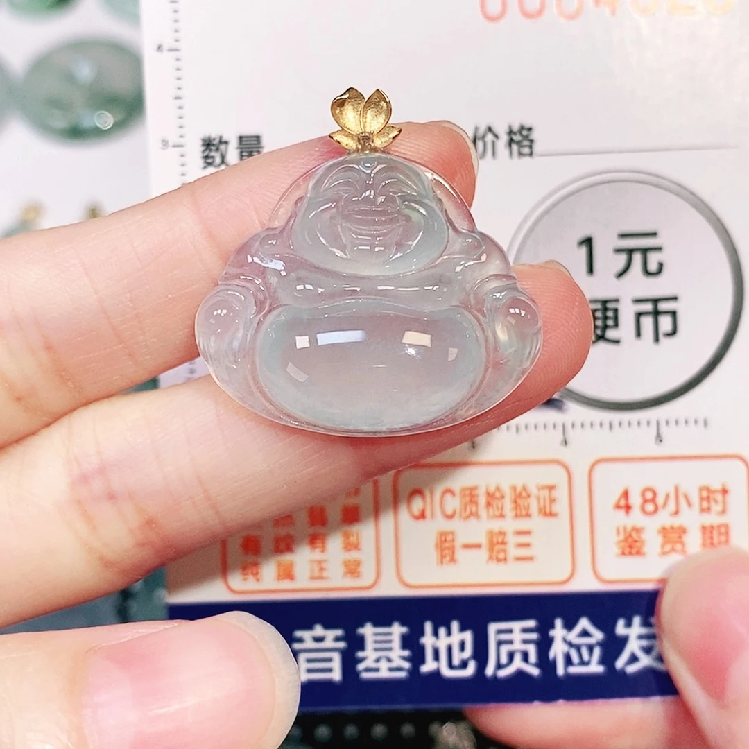 吊坠(不含链)18K金镶嵌翡翠