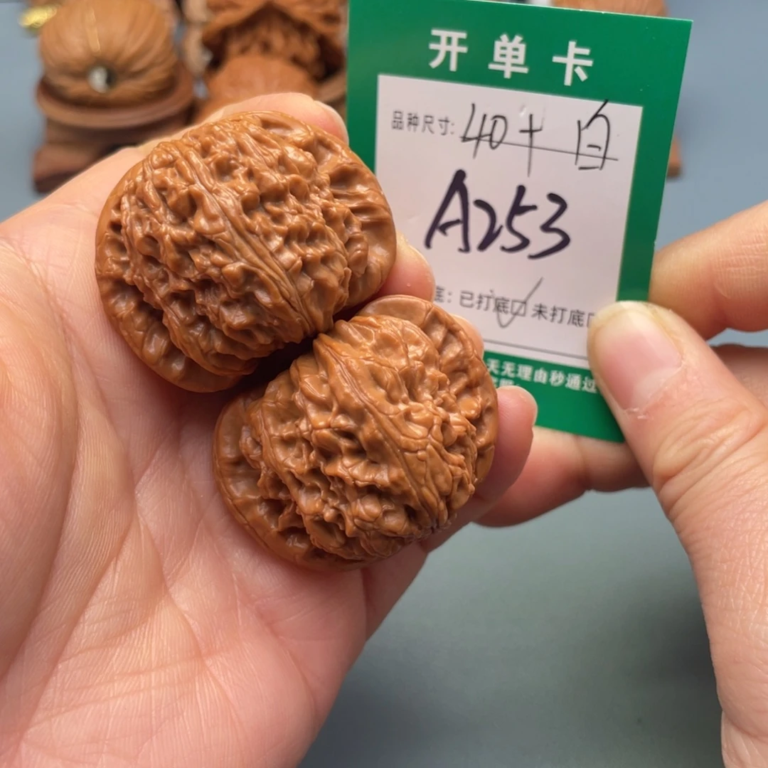 桃核把件文玩核桃