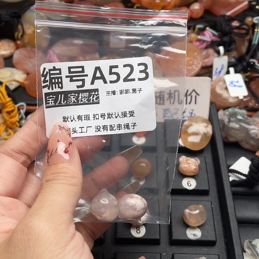 合金颈饰玛瑙/玉髓?*萤