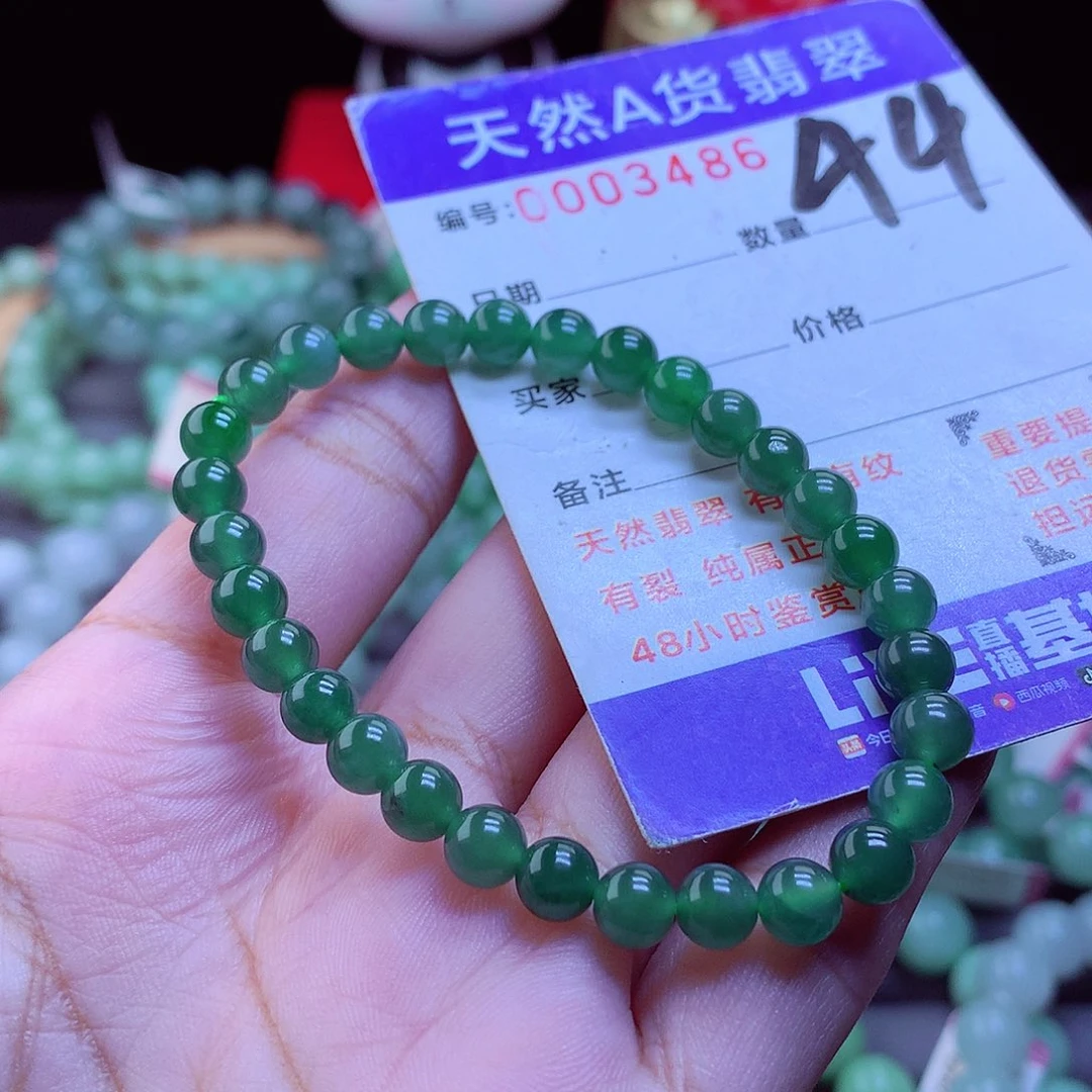 未镶嵌手链翡翠手串6
