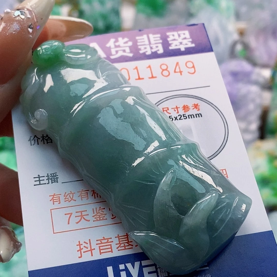 吊坠(不含链)未镶嵌翡翠