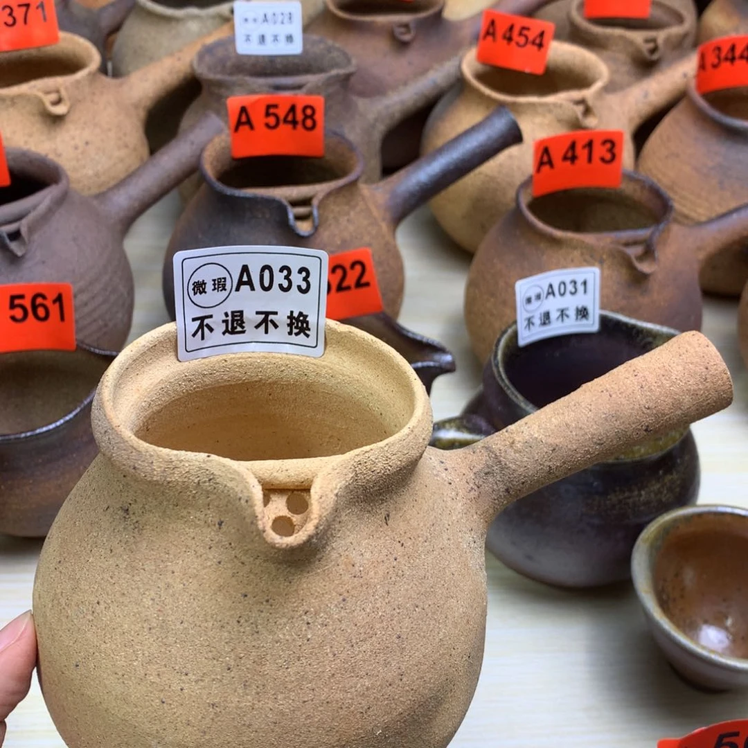 微瑕烤茶罐一物一拍500毫升左右