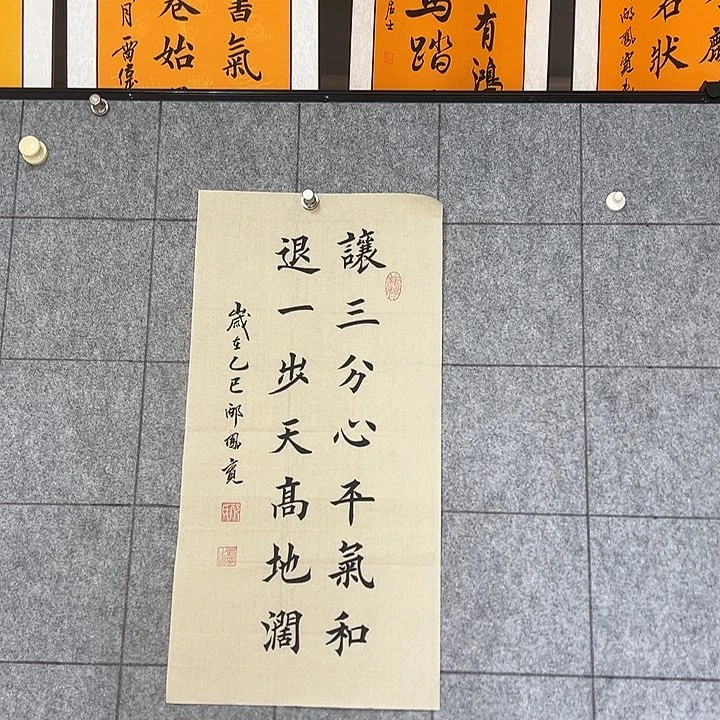书法：：：：：：：：：：：：：：：：