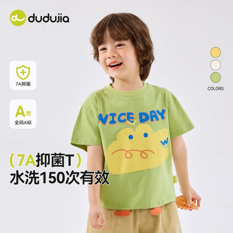 【新品】“7A抑菌”宝宝卡通休闲T恤夏款抑菌科技持久守护D5BTX010