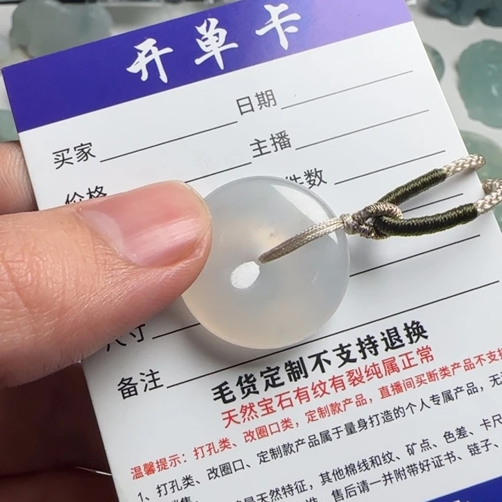 环***环翡翠未镶嵌颈饰天然缅甸翡翠平安扣