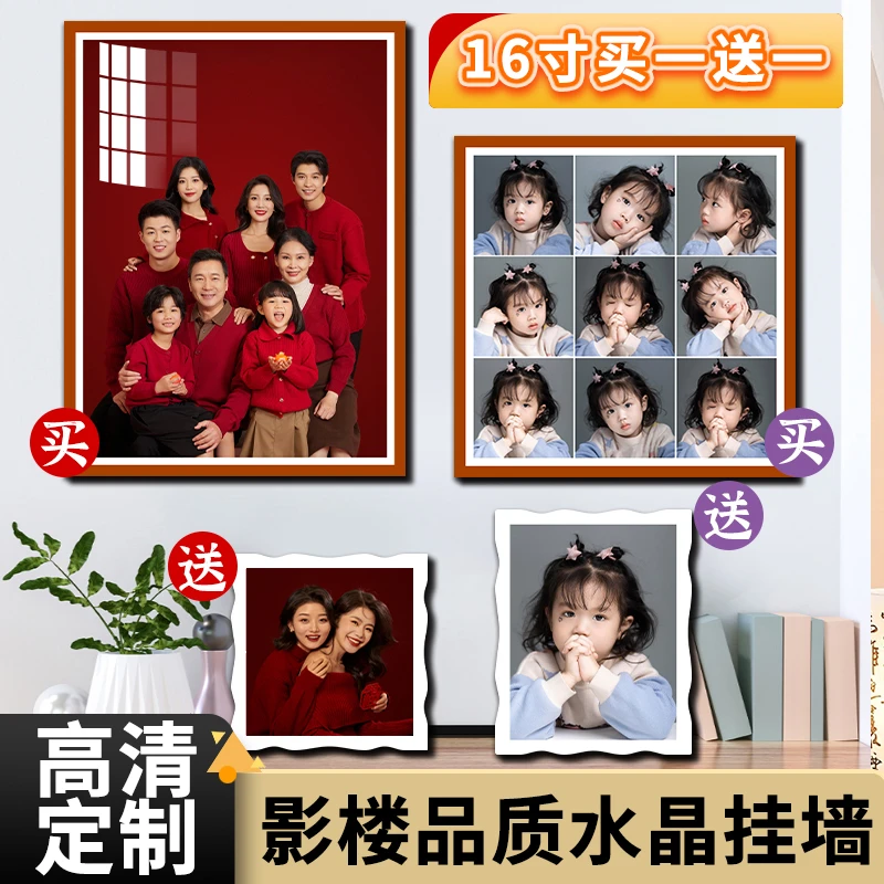 【热销产品】16寸送一水晶面大挂墙时尚相框组合画框圆角简约轻奢风