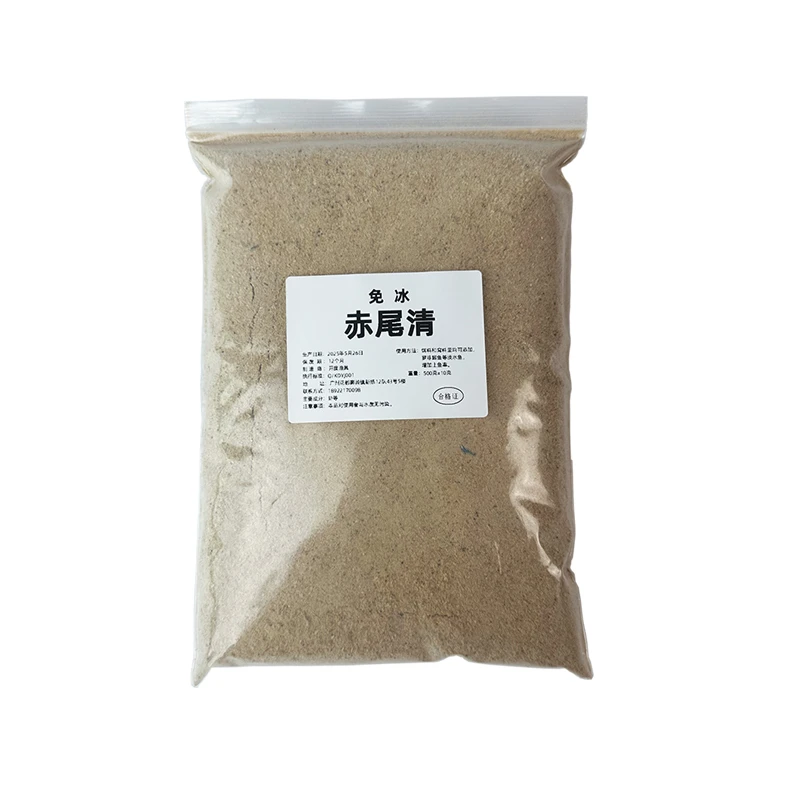 免冰赤尾青罗非土鲮野钓黑坑水库鱼饵窝料打窝专用