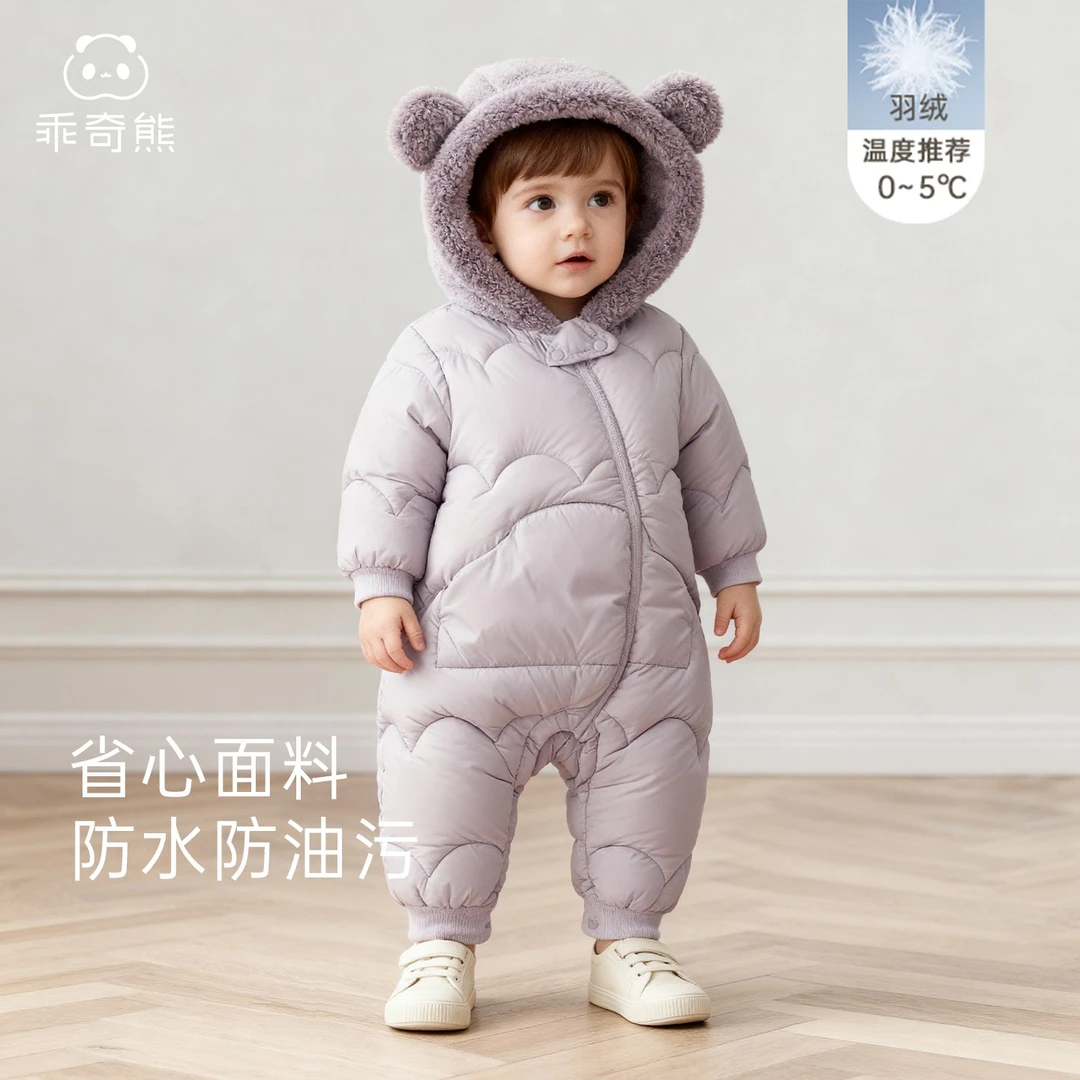 婴幼儿绒绒连帽连体羽绒服轻薄秋冬季三防宝宝外出保暖哈衣服冬装